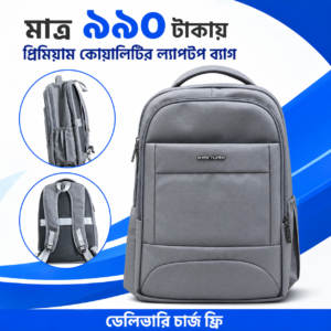 ল্যাবটব ব্যাগ